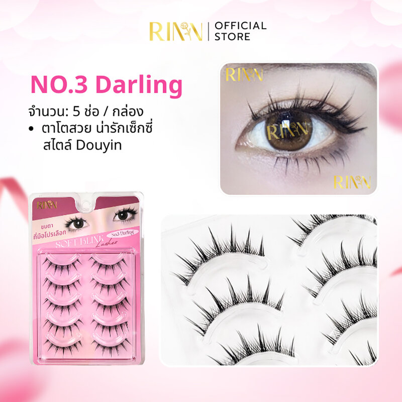 RINN Soft Blink Lashes 5 Pairs #03 Darling