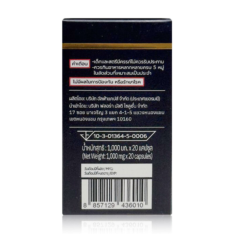 Divita Caviar Plus Hydrolyzed Fish Collagen Vitamin A&C 20 Capsules