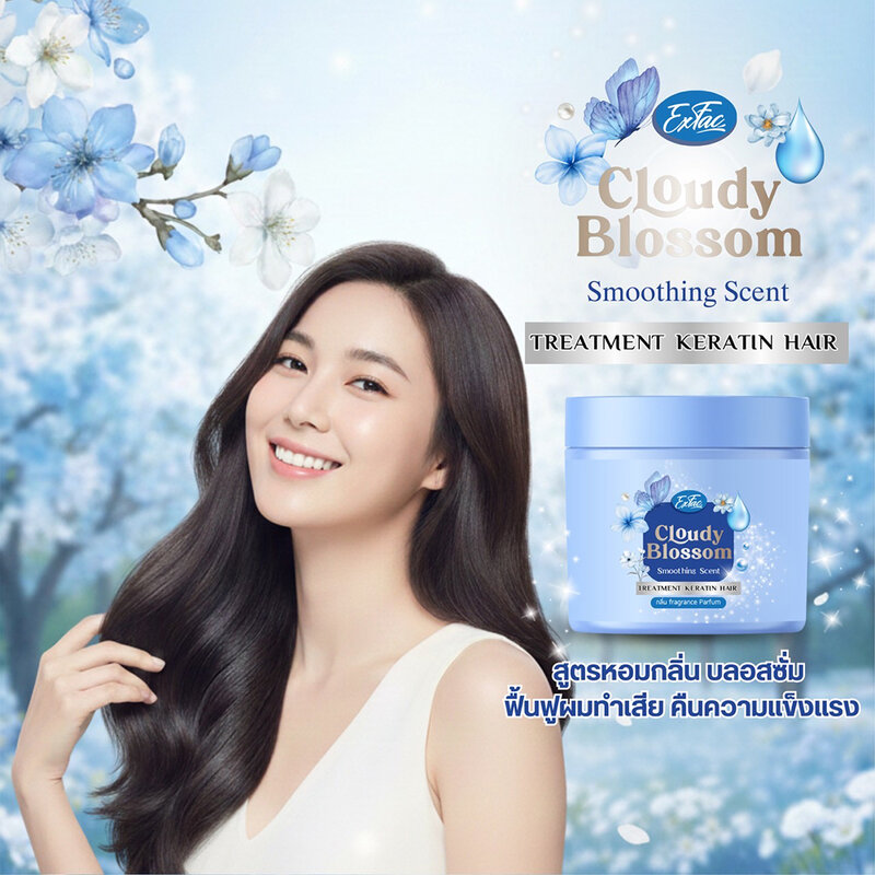 EXFAC Cloudy Blossom Keratin Treatment 250ml
