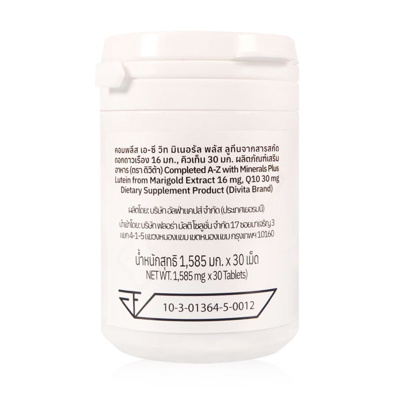 Divita Completed A-Z 1,585mg 30 Tablets