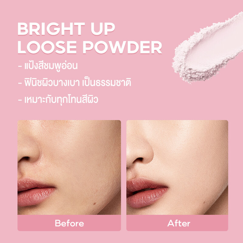 Oni Bright Up Loose Powder 50g