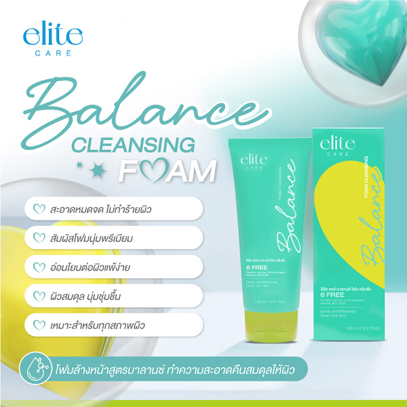 Elite Care Balance Foam Cleansing 100ml