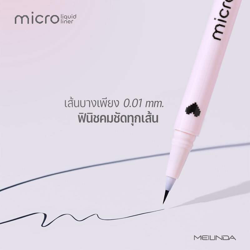 Mei Linda Micro Liquid Liner 0.5g #01 Intense Black
