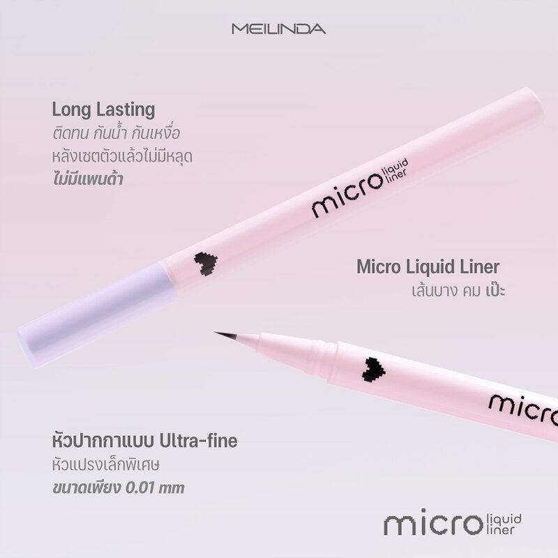 Mei Linda Micro Liquid Liner 0.5g #01 Intense Black