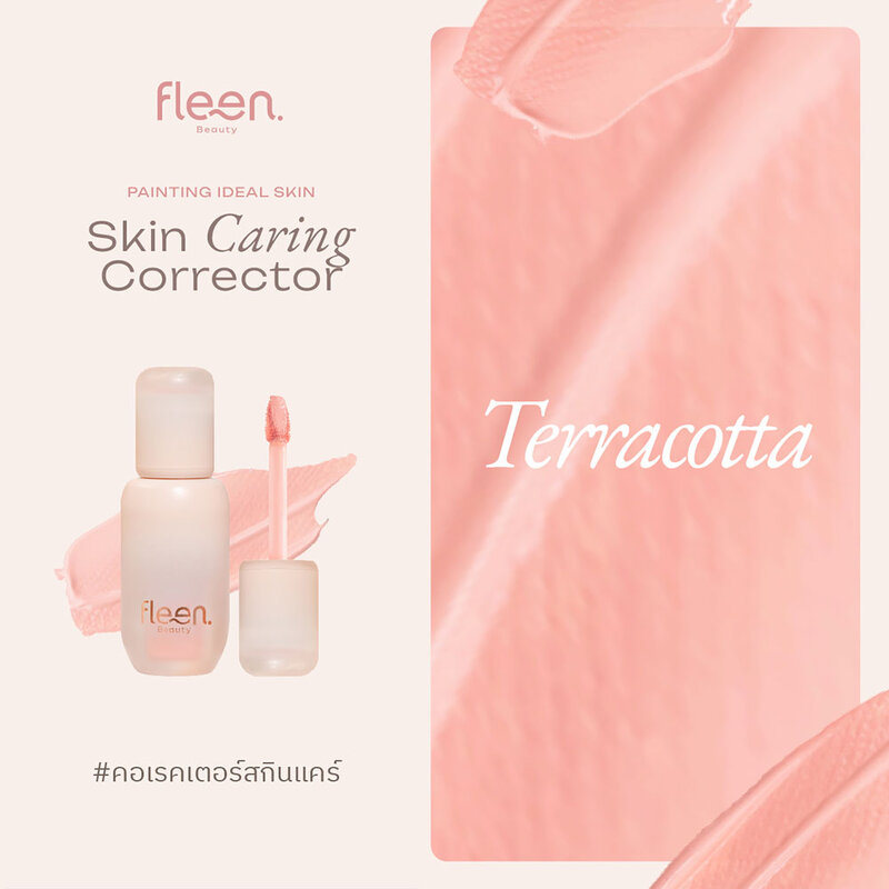 Fleen Beauty Skin Caring Corrector 3g #Terracotta