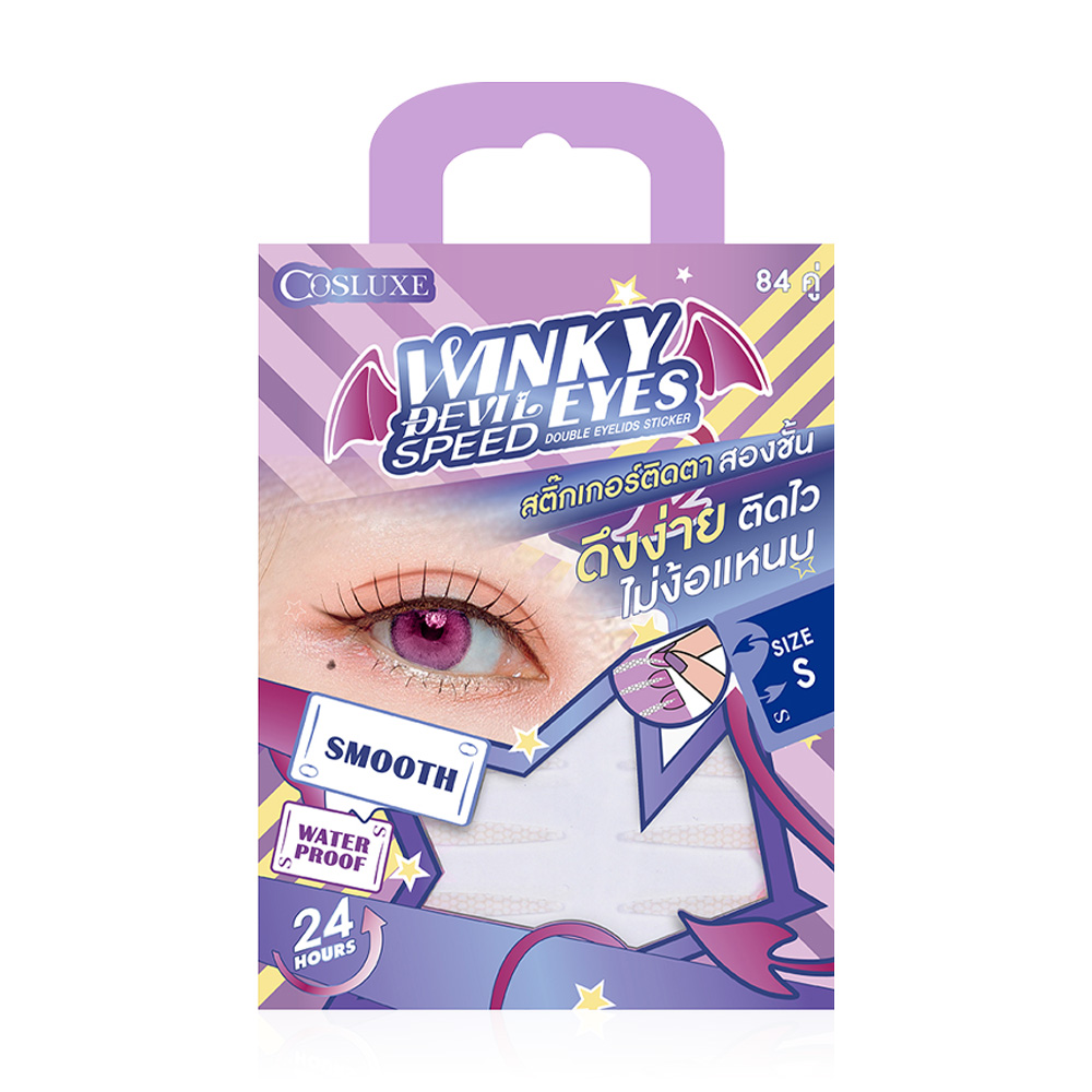 Cosluxe Winky Eyes - Devil Speed Double Eyelids Sticker Size S