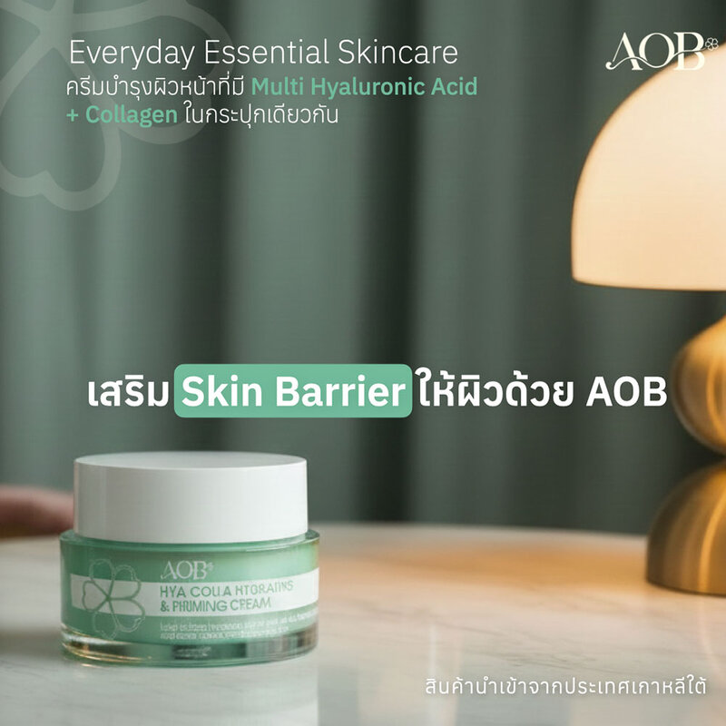 AOB Hya Colla Hydrating & Firming Cream 50ml