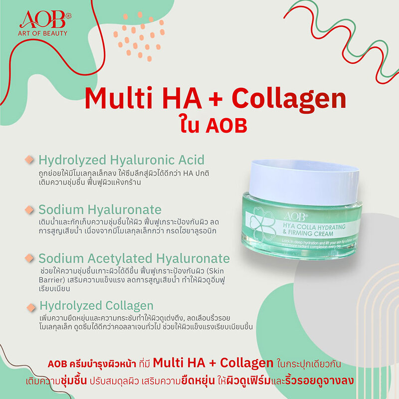 AOB Hya Colla Hydrating & Firming Cream 50ml