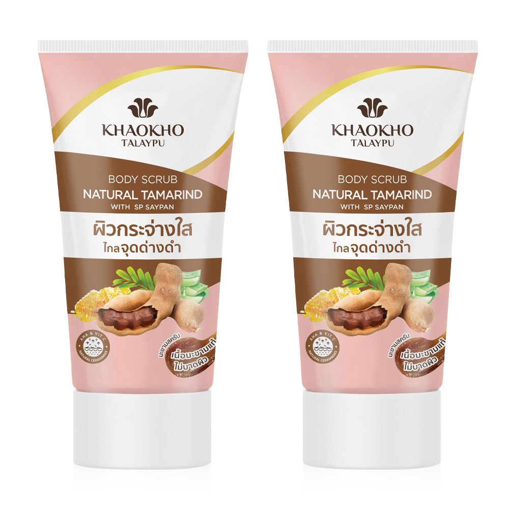 Khaokho Talaypu Natural Tamarind Body Scrub [100g x 2pcs]