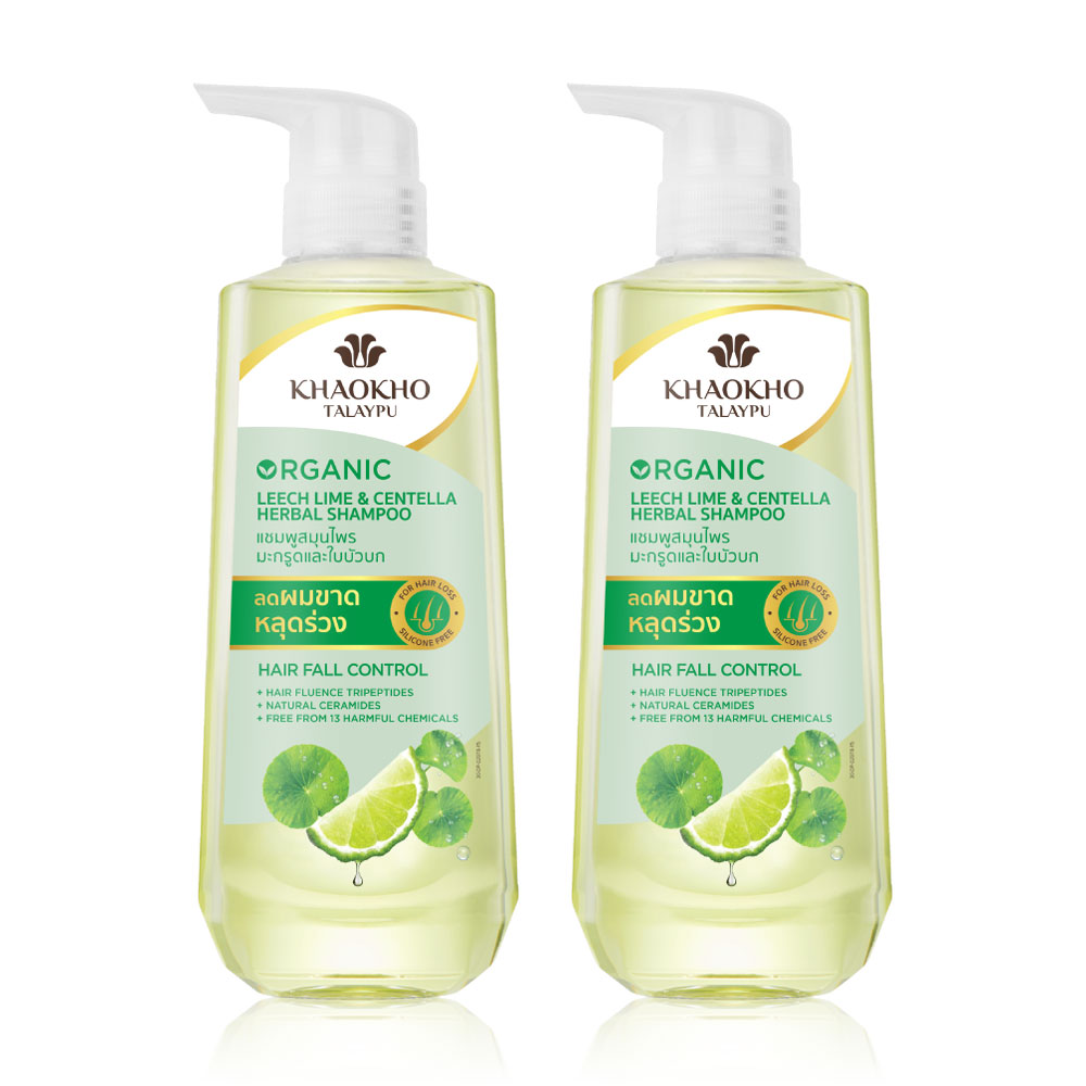 Khaokho Talaypu Shampoo Leech Lime & Centella [450ml x 2pcs]