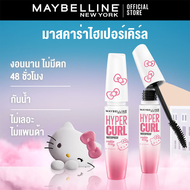 Maybelline New York Hypercurl Waterproof Hello Kitty Collection 9.2ml