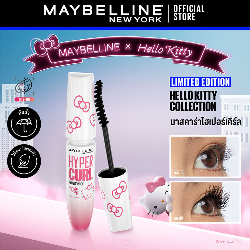 Maybelline New York Hypercurl Waterproof Hello Kitty Collection 9.2ml