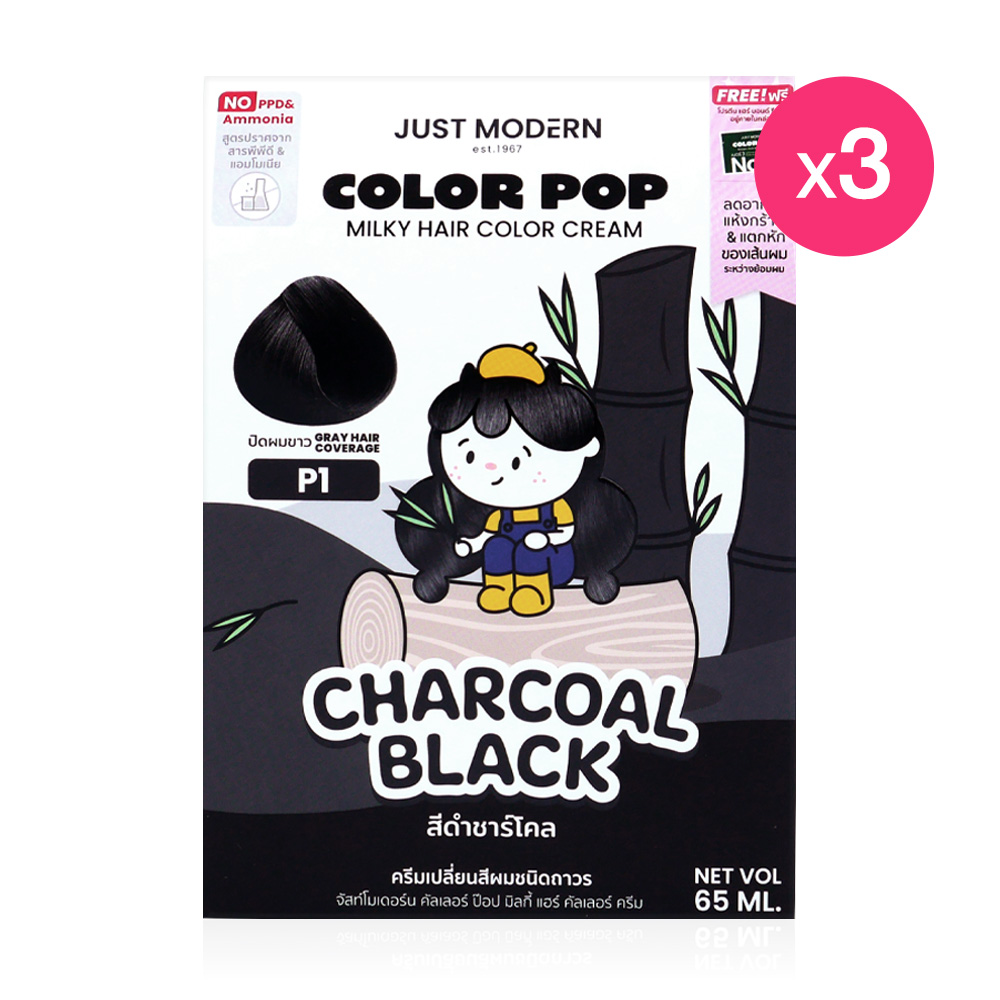 Just Modern Color Pop Milky Hair Color Cream [65ml x 3pcs] #P1 Charcoal Black