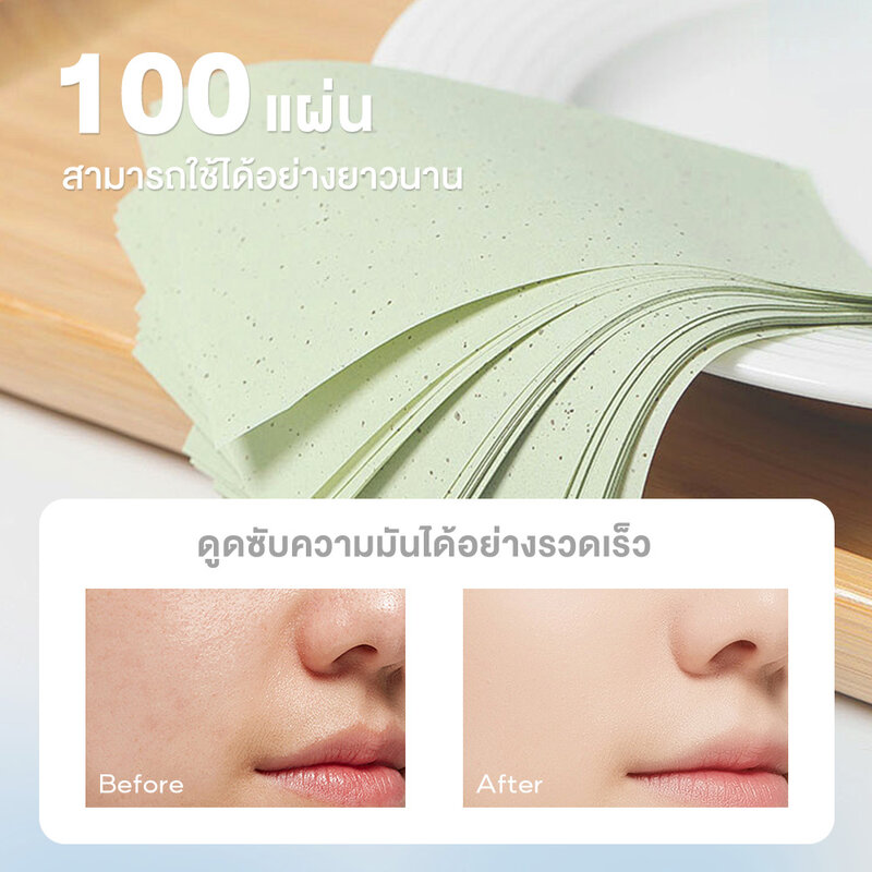 Oni Sweats & Oil Blotting Paper 100 Sheets #Green Tea