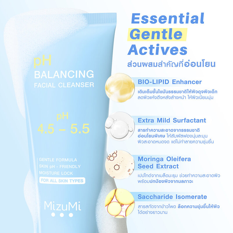MizuMi pH Balancing Facial Cleanser 100ml