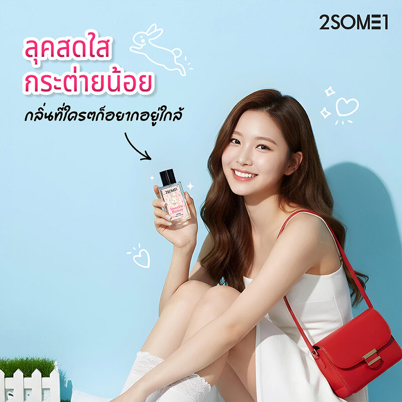 2SOME1 Perfume Sweetie Bunny 30ml