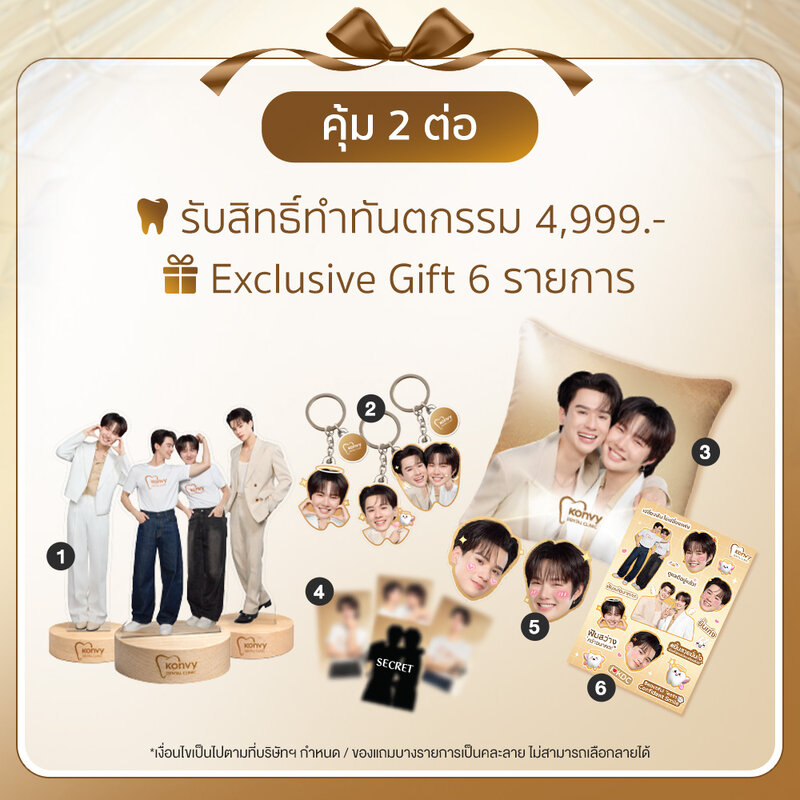 Konvy Dental Clinic Member Card