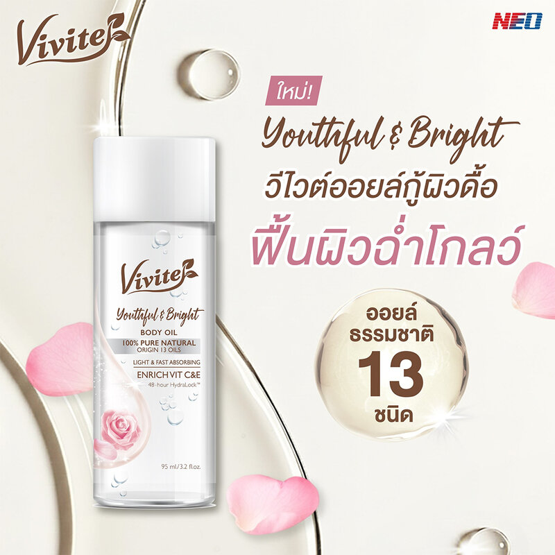 Vivite Youthful & Bright Body Oil 95ml