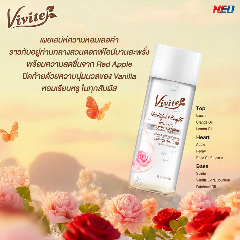 Vivite Youthful & Bright Body Oil 95ml