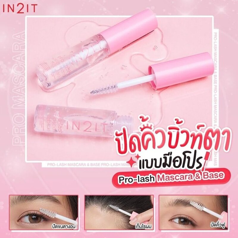 In2It Pro-Lash Mascara & Base 6.5g #PLM11