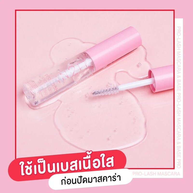 In2It Pro-Lash Mascara & Base 6.5g #PLM11