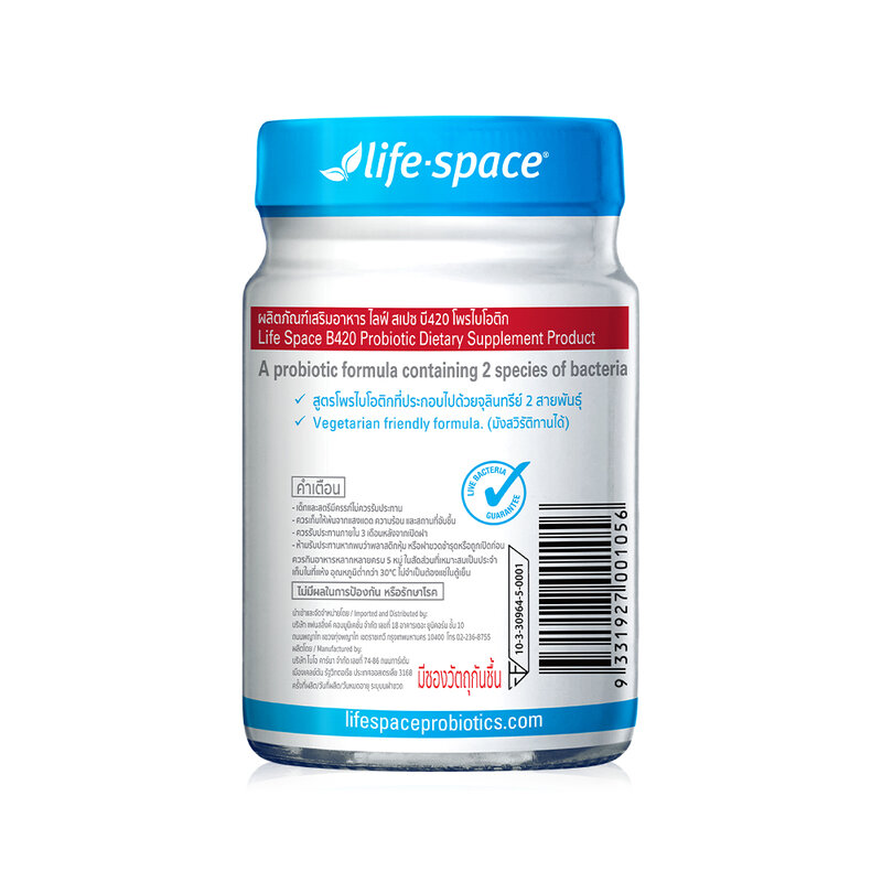 Life Space B420 Probiotic Dietary Supplement Product 30 Capsules