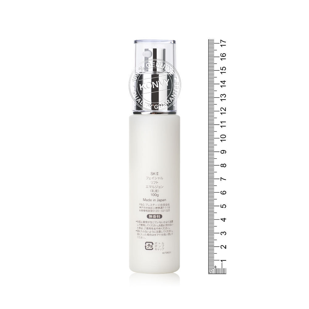 SK-II Facial Lift Emulsion 100g