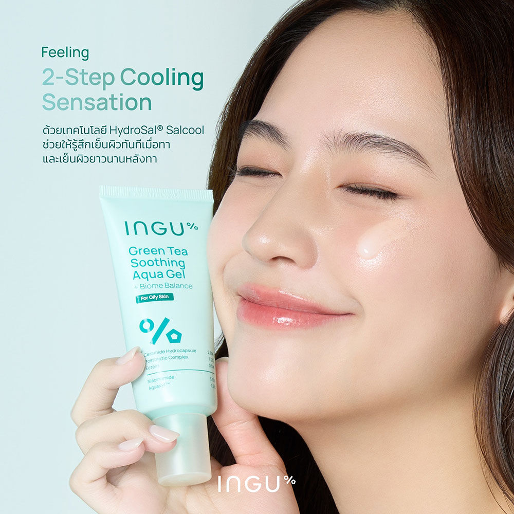 Ingu Rwanda INGU Skin Green Tea Soothing Aqua Gel + Biome Balance 100ml